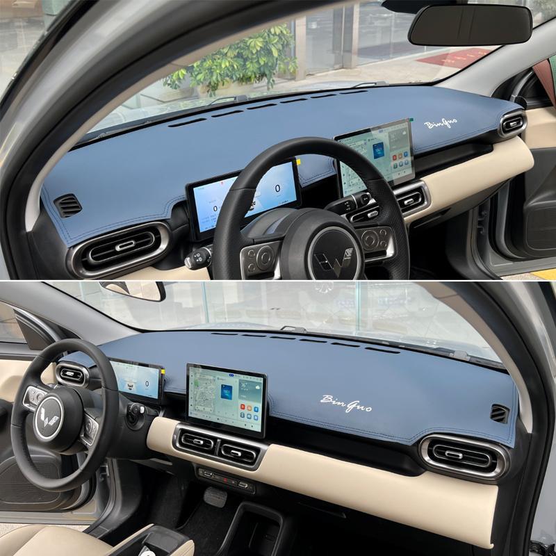 Suitable for Wuling 24 Binguo PLUS car interior instrument center console modification sunscreen suede light-proof pad