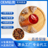 三角包袋泡茶莓莓花果茶茶包蔓越莓组合茶叶伴手礼冷泡水果茶OEM|ms
