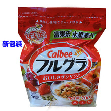 进口卡乐比水果冲饮即食燕麦片calbee早餐免煮营养谷物700g