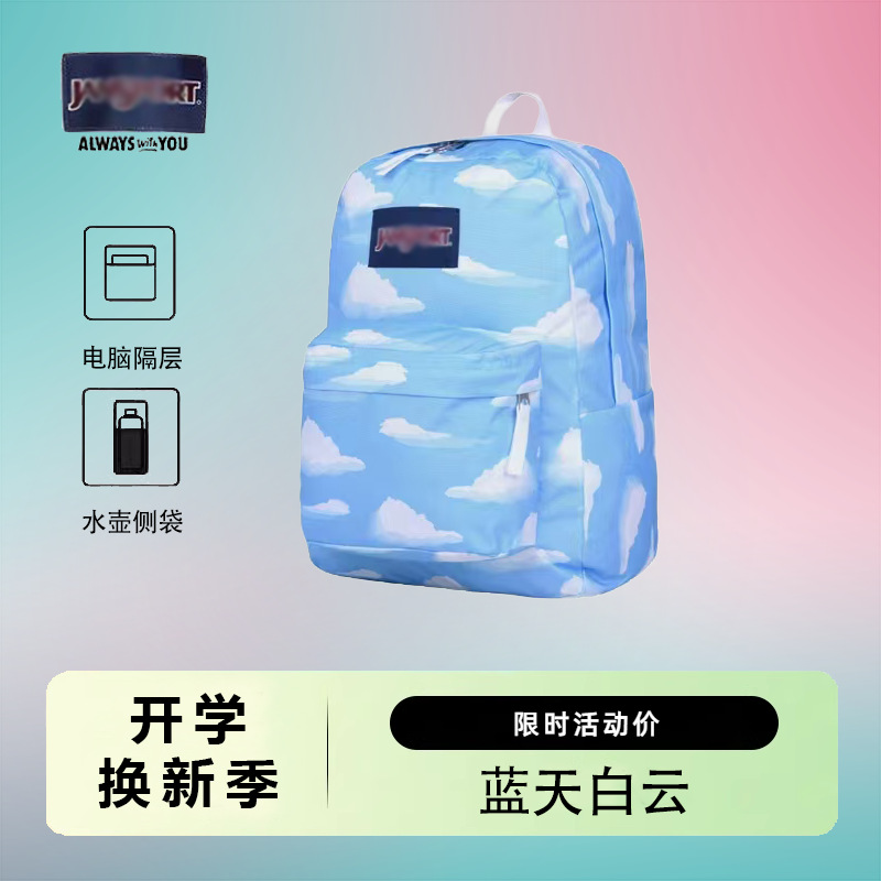 Bolsas de hombro nuevas JS al por mayor transfronterizas para hombres y mujeres, mochilas escolares para estudiantes de Jasper, mochilas de computadora de gran capacidad para estudiantes de secundaria y preparatoria