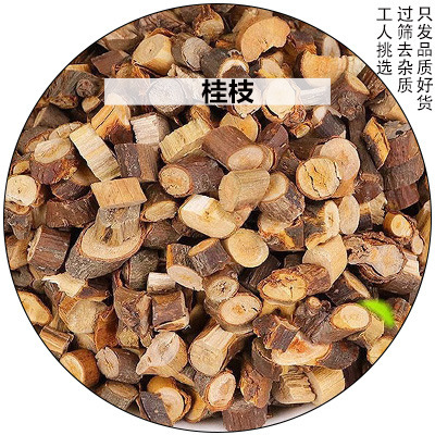 调味料大料香料大全卤料50g八角香叶桂皮花椒草果胡椒散干货批发|undefined