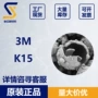 3m美国空心浮力微球