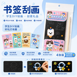�ɐۃ�ͯ��Ƥ�����Ųʕ����ή���diy�W������ιή��T�f�D���YƷ