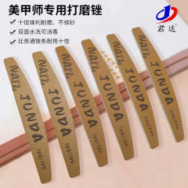 高质量美甲师美甲搓条修甲工具砂条半月形胶板锉修型打磨条批发