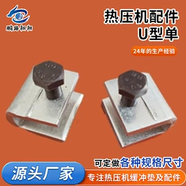 工程机械配件;毛毡;其他橡胶板