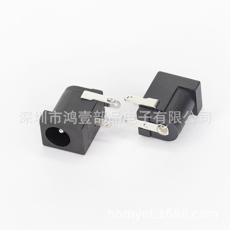 插座厂家 鸿壹部品 供应DC插座 电源插座DC005充电充电器直流