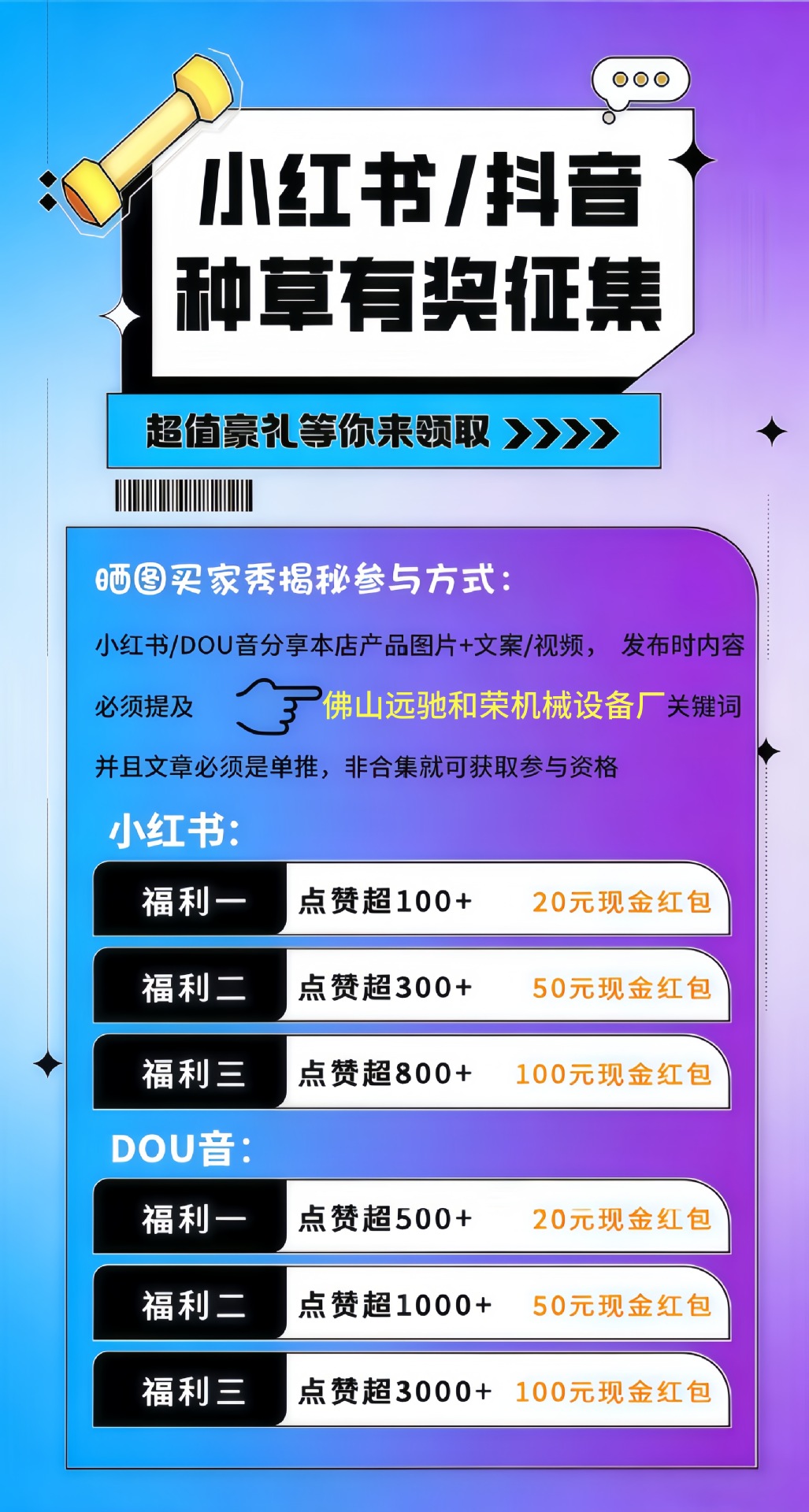 抖音.jpg