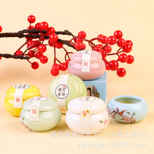 Popular National Trend Solid Balm with a Touch of Fragrance for Women, Ancient Style Small Porcelain Bottle, Retro High-looking Ancient Solid Balm