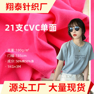 60��26֧cvcƽ�yᘿ����� 21S֧���޾���180G�ˆ���ƽ�y�r�b����