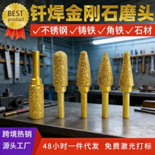 6mm��������ɰĥ�^䓽���F�A���E�A�T�F�ӏ���ĥ�^���Sȥë��