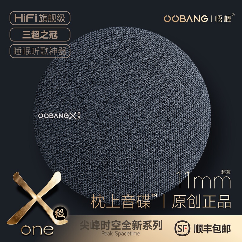 M1-Pro Tiktok Popular White Noise Sleep Aid Pillow Sound Disc Pillow Speaker Ultra-Thin Sleep Bluetooth Speaker Pillow Sound