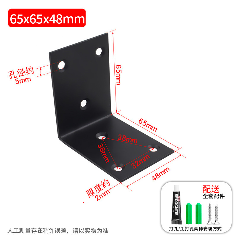 穴あけ不要のステンレス製三角ブラケット固定具壁L字型パーティションホルダーシェルフサポートラック収納ラックコーナーコード|undefined
