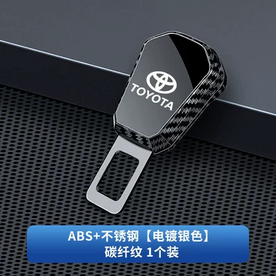 Other Automotive Interior Supplies | Buckle, Free of Charge - toyota-carbon-fiber-pattern-absmetal-1-piece