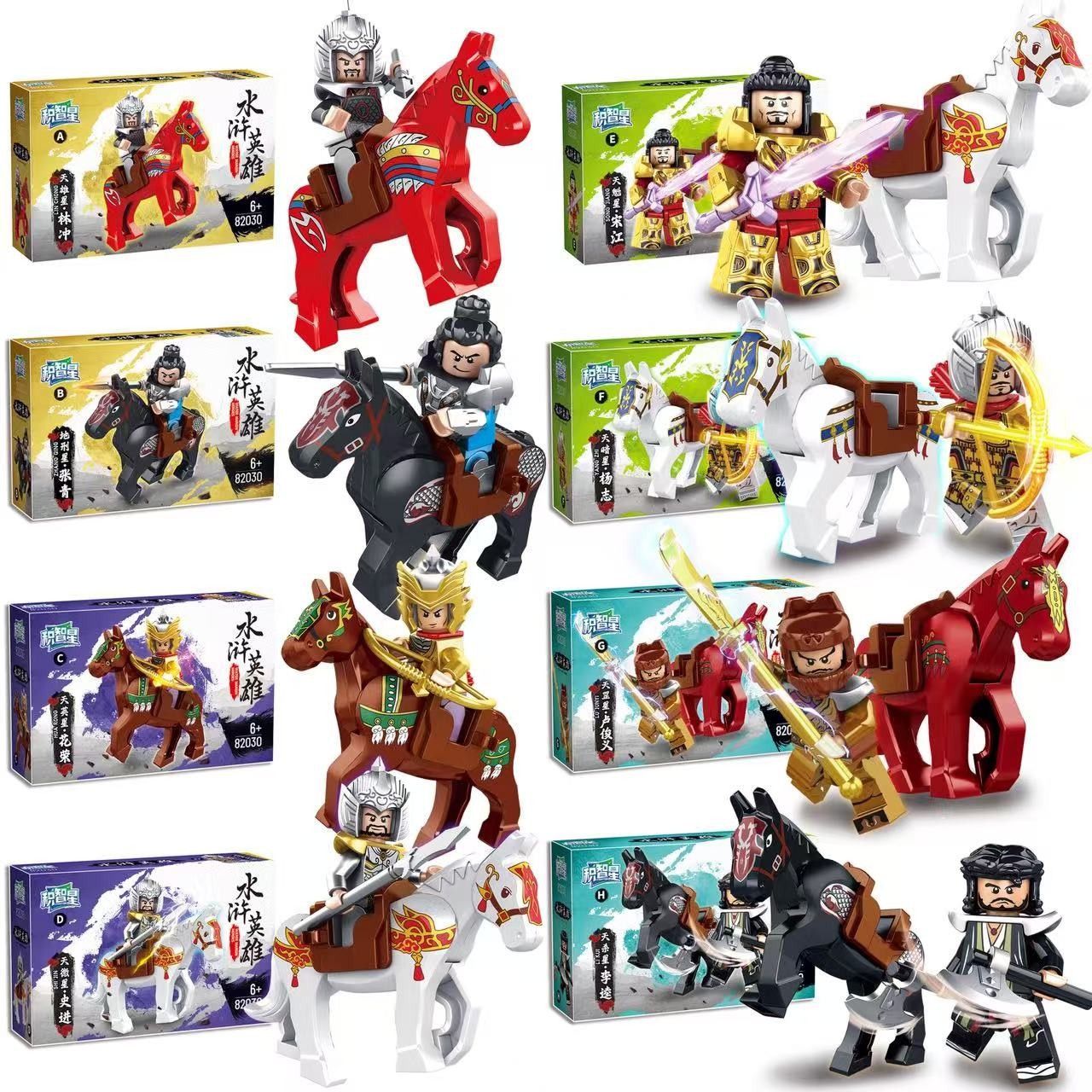New in Stock 82030 Chinese Style Building Blocks Water Margin Heroes Building Blocks Trendy Toy Minifigure Doll War Horse Toy Kidsren's Gift 6