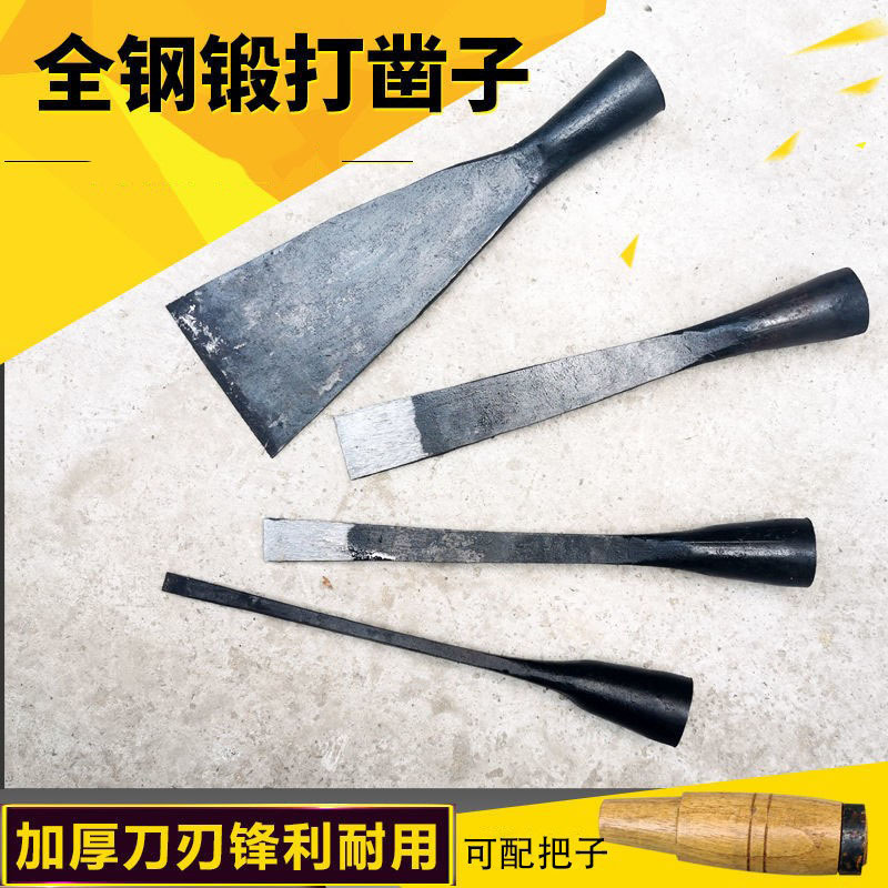 锰钢木工凿子纯手工锻打老凿扁平凿铲钊子铁匠老式重型木工工具圆