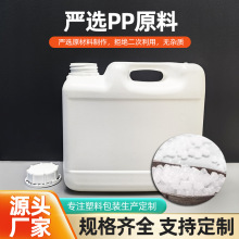 定制加厚耐摔25L堆码桶 绿色胶水桶 化工塑料桶环保水处理堆码桶