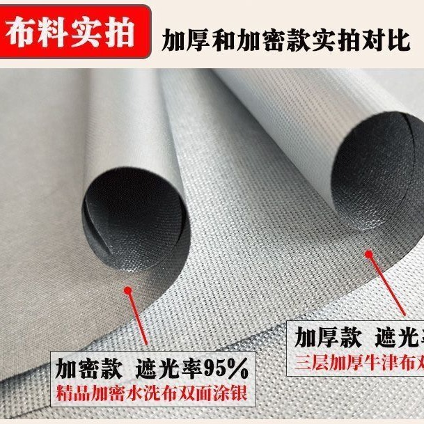 Cortina opaca completa y gruesa, parasol y tela aislante térmica para balcón, para dormitorio, sin taladro, cortina bloqueadora de luz.