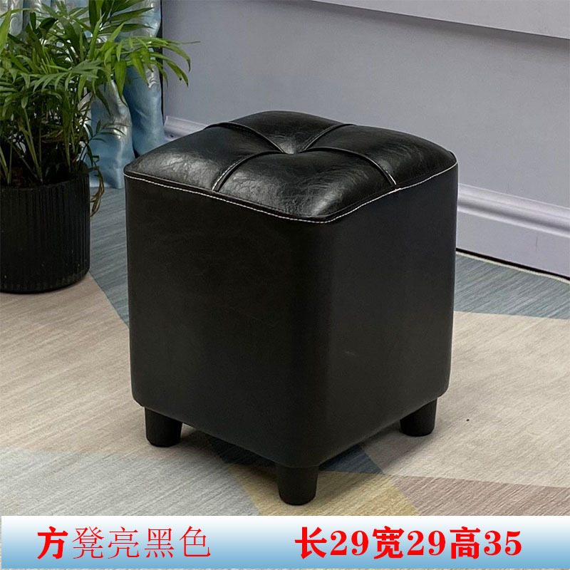 家用凳子客厅小皮凳长方形凳子沙发茶几方凳矮凳换鞋凳皮墩子皮凳|undefined
