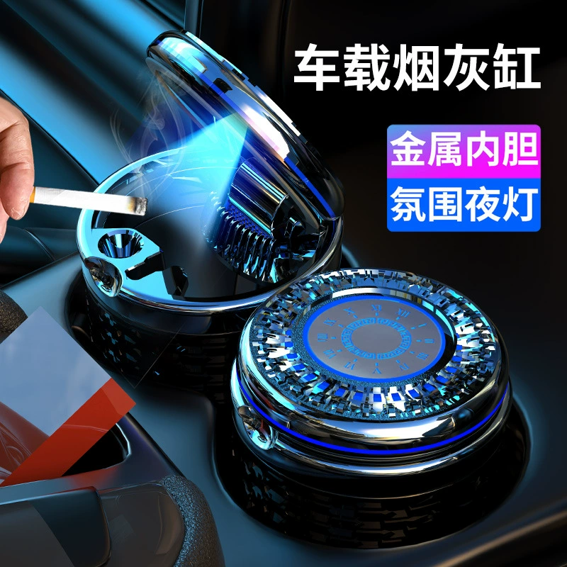 Автомобильная пепельница Высококачественная против золы автомобильная пепельница Металлическая Автомобильная курительная артефакт черная технология многофункциональная