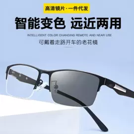 框架眼镜;太阳镜;光学眼镜
