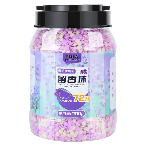 Laundry fragrance beads, household long-lasting fragrance to protect clothes, clothing fragrance beads to remove mites, men and women official flagship store