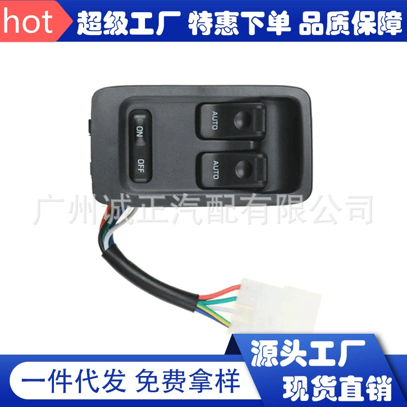 Применимо 93-02 Mazda RX-7 стеклянный подъемник выключатель электрического стеклоподъемника FD14-66-350C