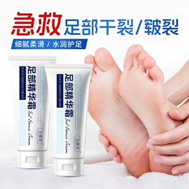 洗发水;面霜;身体乳、霜