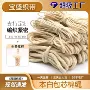 编织捆绑染色挂毯包芯绳