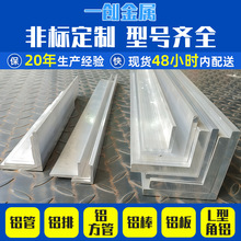 �F؛���lL�ͽ��X�Ͳĸ�Ӳ�Ƚ��X�D�����Ͳ�����ă�6061T6