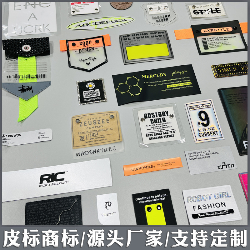 皮标商标11111.jpg