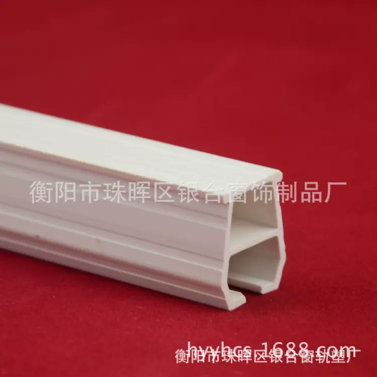 厂家直供窗帘直轨配件塑料原料静音顺滑五代轨道银合窗轨新中式