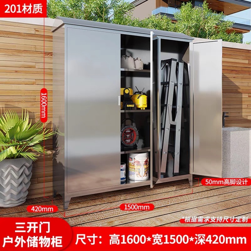 304ステンレス鋼屋外収納キャビネット、庭、中庭、屋外バルコニーキャビネット、家庭用収納ツール、清掃キャビネットメーカー|undefined
