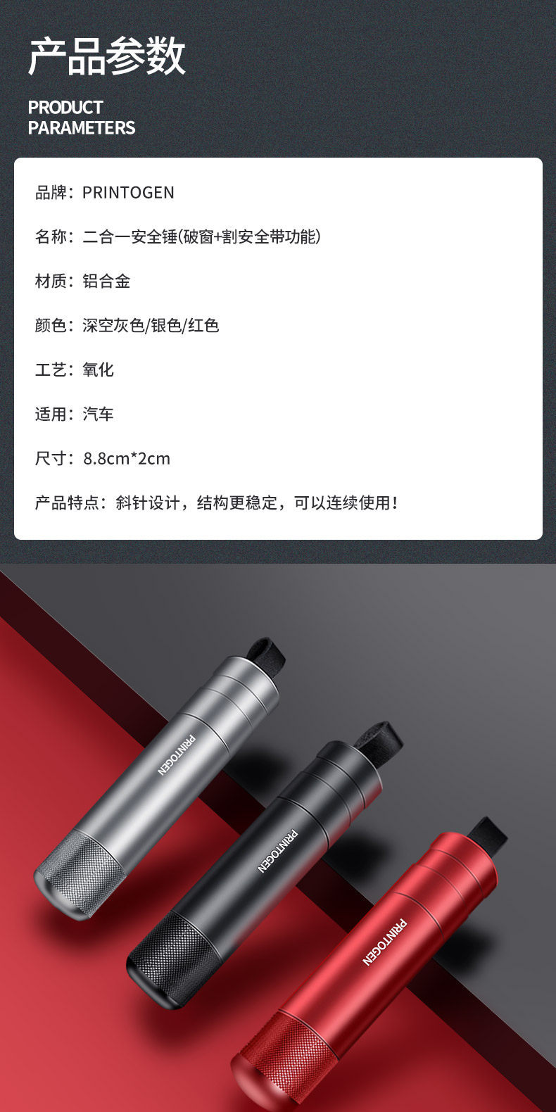 Car Window-Breaking Tool, Multifunctional Heavy-Duty Vehicle Rescue Safety Hammer, Tungsten Steel Glass-Breaking Device
