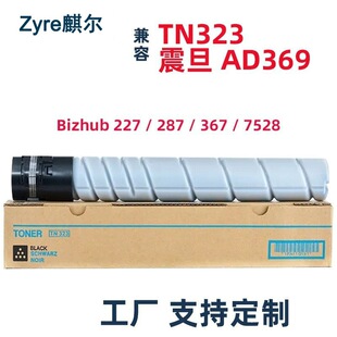 �m�������_287�ۺп���Bizhub 367 227 7528��ӡ�Cī��TN323̼��