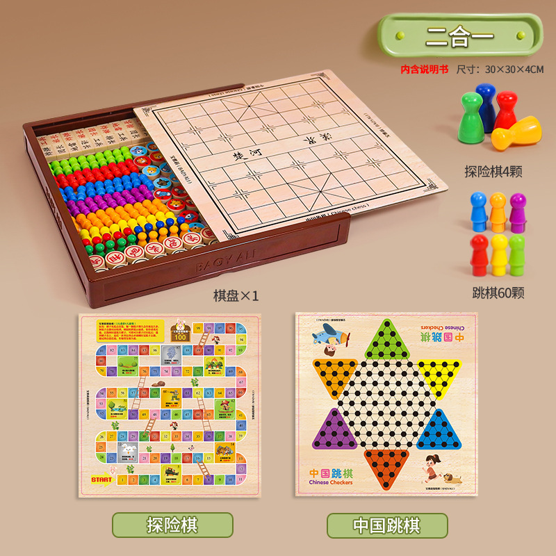 Puzzle de ajedrez de vuelo infantil damas ajedrez 3 en 1 multifunción doble cara ajedrez serpiente ajedrez goji juguetes de mesa