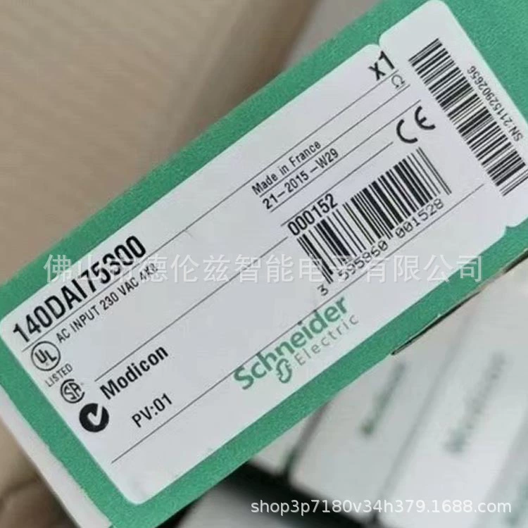 140dai75300 Schneider немецкий модуль совершенно новые оригинальные подлинные товары в торговле на складе