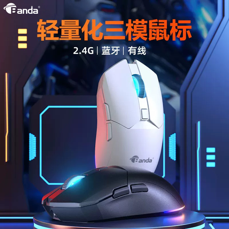 Banda M4 Mouse Customized Wireless Three-Mode Bluetooth Mouse Wireless Lightweight Gaming Mouse Dedicated to E-Sports Games Banda M4 Mouse Customized Wireless Three-Mode Bluetooth Mouse Wireless Lightweight Gaming Mouse Dedicated to E-Sports Games