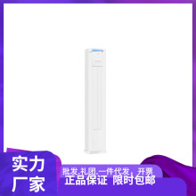 美的酷省电PRO 2匹3匹柜机 电量查询 一级能效KFR-72LW/N8KS1-1P