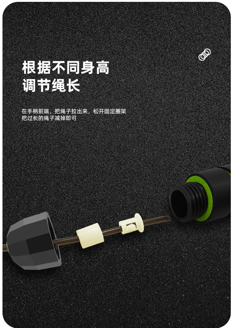泡沫负重跳绳-恢复的_09