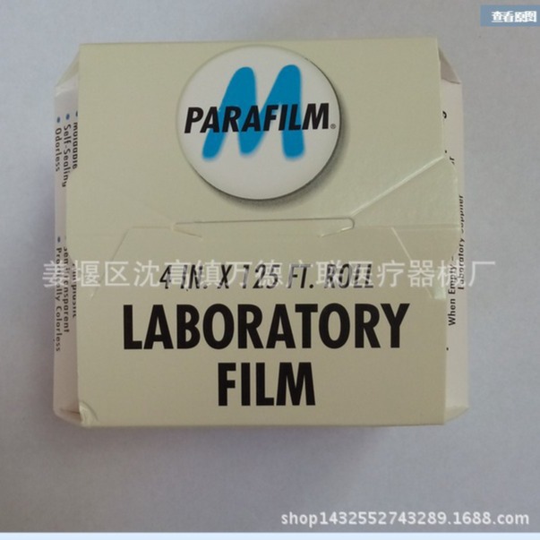 实验室耗材  Parafilm 封口膜 4in*125ft(10cmx38m)密封耐酸