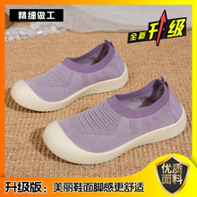 �S��ֱ�N�w�����e����Ь һ�_��͸��W��Ь �羳���l��Ʒ