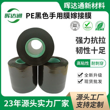 ��ɫС��PE�p�@Ĥ5cm����޽�Ĥ��ɫ�p�@��ľ�������o����Ĥ��ճ