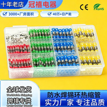���a�h350PCS��s���нӶ��ӷ�ˮ�≺���a�h�Ӿ����ӽM�Ϻ��b�羳