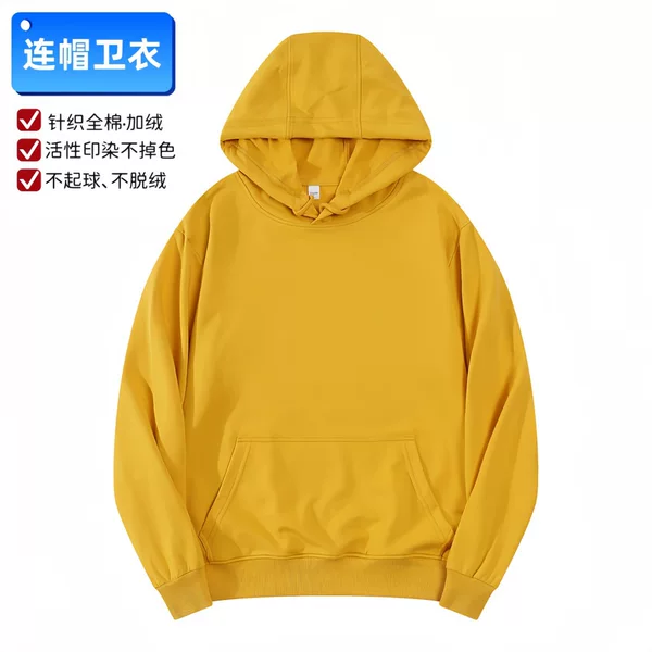 Hooded sweatshirt, sportswear top, knitted cotton work uniform, printed design, winter style, fleece-lined, solid color, unisex