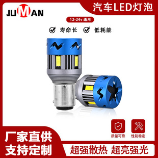 Factory hot sale with fan brake light 26W reversing light led turn signal 1156/1157-3570-5 light highlight