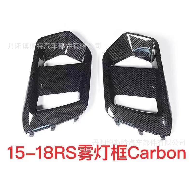 Suitable for 15-18 Fox RS front bar fog lamp frame fog lamp cover carbon fiber pattern original replacement