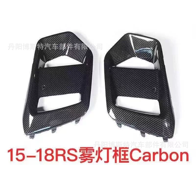 Suitable for 15-18 Fox RS Light frame