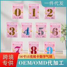 ֚16缈֚l鷿ûcb16XĤE18