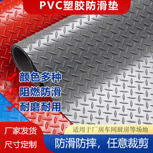 PVC�����|�N�������l���g������ˮ�����_�|���T�����������̺