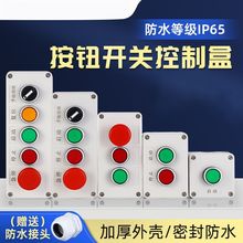 ͣoƺ12345_P↢ָֹͣʾψA΃ənIP65